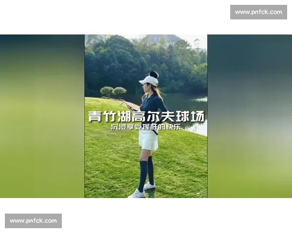 挥杆护水：高尔夫球场的节水之道