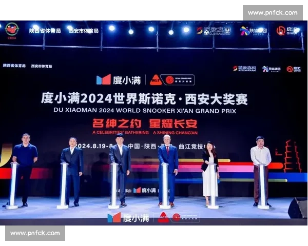 情满长安润斯诺克：西安大奖赛的温度密码