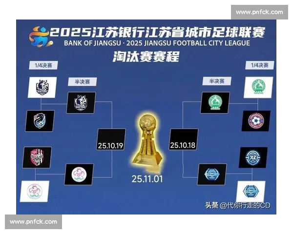 无锡逆袭闯四强，剑指苏超冠军